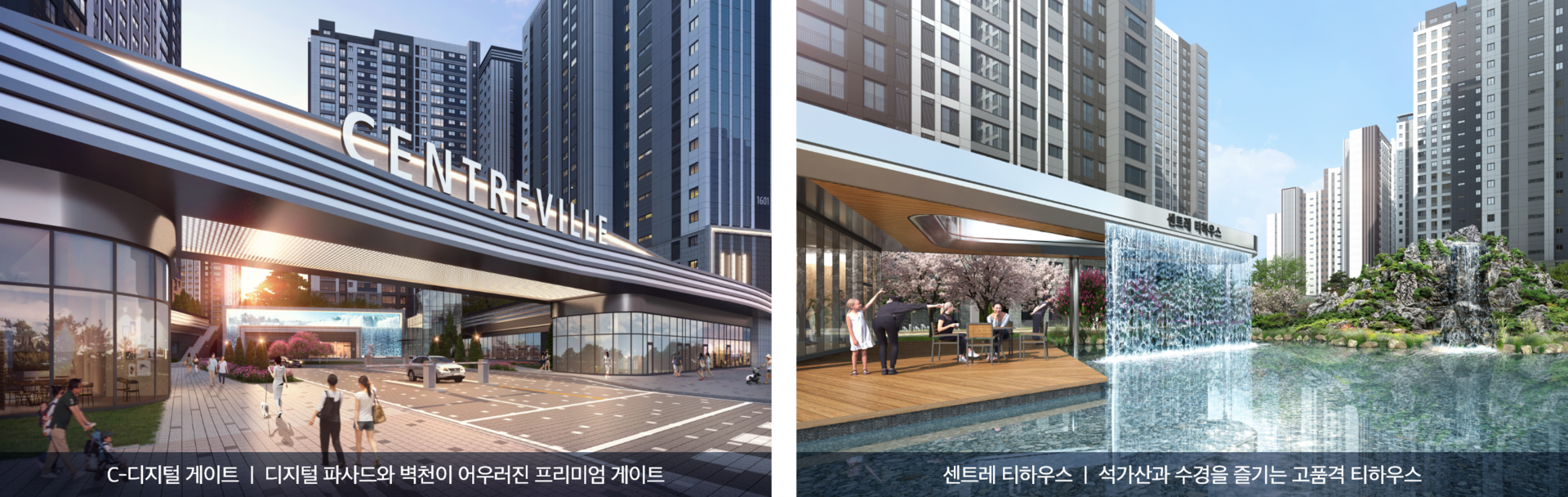 그린365 센트레 티하우스